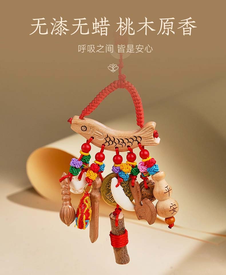 桃木剑挂件狗牙东南枝