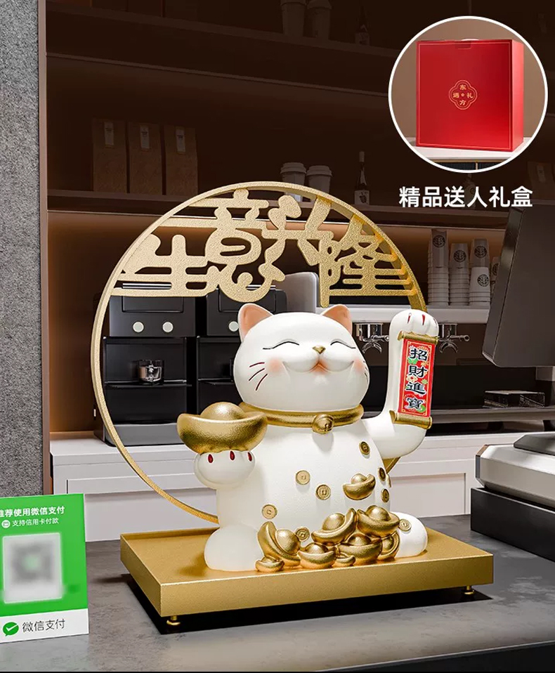 生意兴隆电动招手招财猫摆件